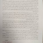 ایمونولوژی سلولی و مولکولی ابوالعباس - خلاصه QRS - اندیشه رفیع