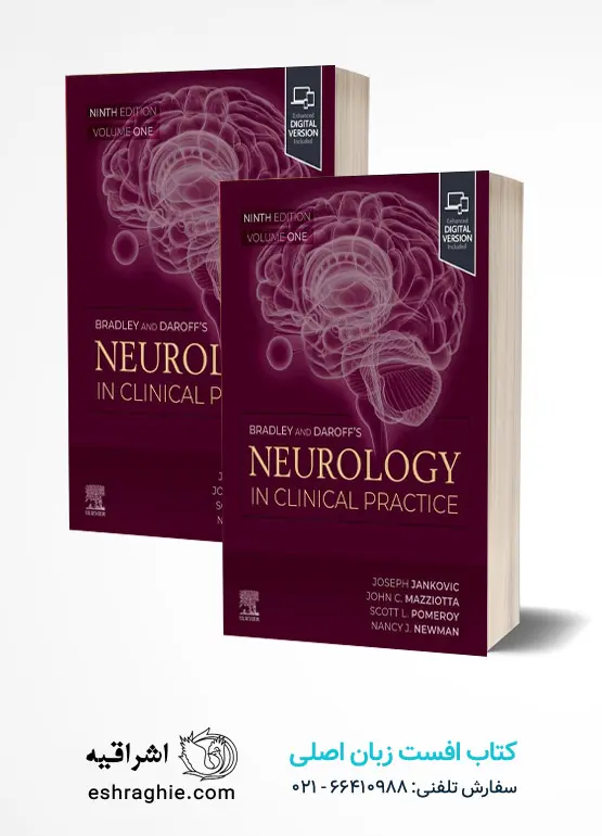 Bradley and Daroff's Neurology in Clinical Practice 9th Edition  کتاب افست زبان اصلی نورولوژی بردلی - ویرایش جدید نهم 2026