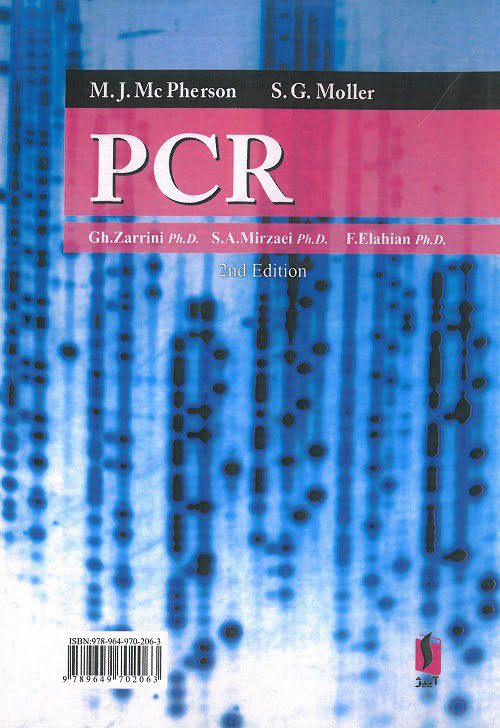 پشت جلد کتاب واکنش زنجیره ای پلیمراز PCR