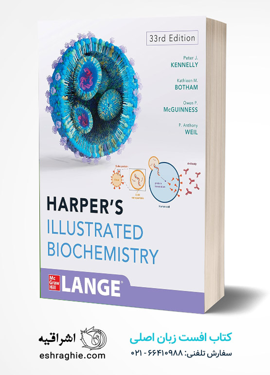 Harper's Illustrated Biochemistry 2026 | بیوشیمی هارپر 
