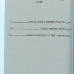 فهرست ارتوپدی کمپل ۲۰۱۷ | مبحث آمپوتاسیون ( جلد 10 )