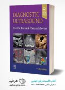 Diagnostic Ultrasound 6th Edition – 2023 | سونوگرافی تشخیصی روماک