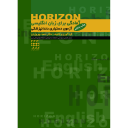 آمادگی برای زبان انگلیسی ( HORIZON ) | آزمون دستیاری ...