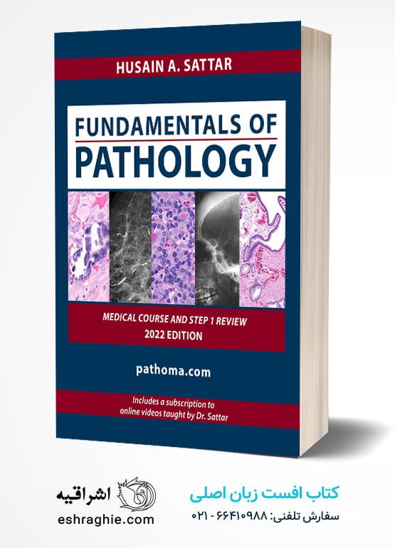 Fundamentals of Pathology - Sattar - 2022 کتاب پاتوما - پاتولوژی ستار 2022 | تمام رنگی