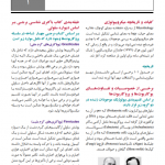 درسنامه جامع میکروب شناسی پزشکی