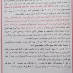 اصول تغذیه کراوس 2021 | جلد سوم ( رژیم درمانی )