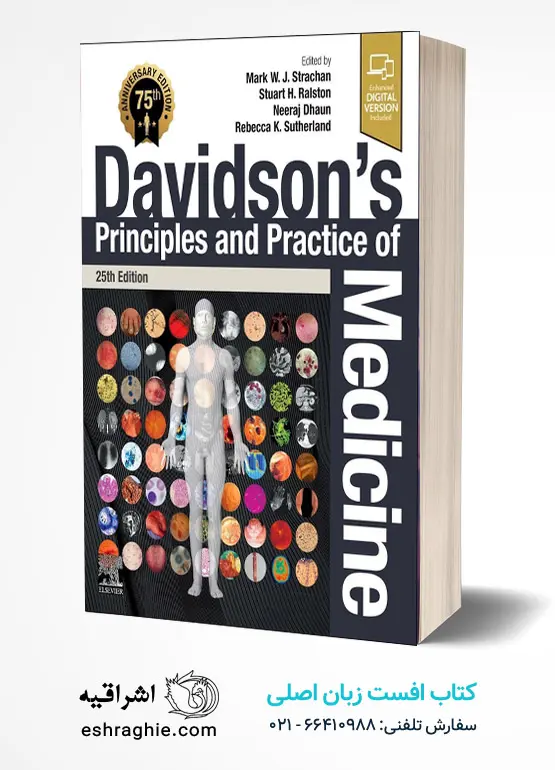 Davidson's Principles and Practice of Medicine - 25th Edition کتاب افست داخلی دیویدسون پزشکی - ویرایش جدید 2026