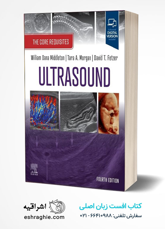 Ultrasound: The Core Requisites - 4th Edition | 2027 کتاب افست زبان اصلی اولتراسوند ریکوئیزیت - ویرایش چهارم