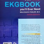 پشت جلد کتاب تنها کتاب EKG