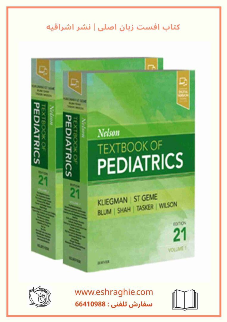 Nelson Textbook of Pediatrics 21th Edition - کتاب کودکان نلسون ۲۰۲۰