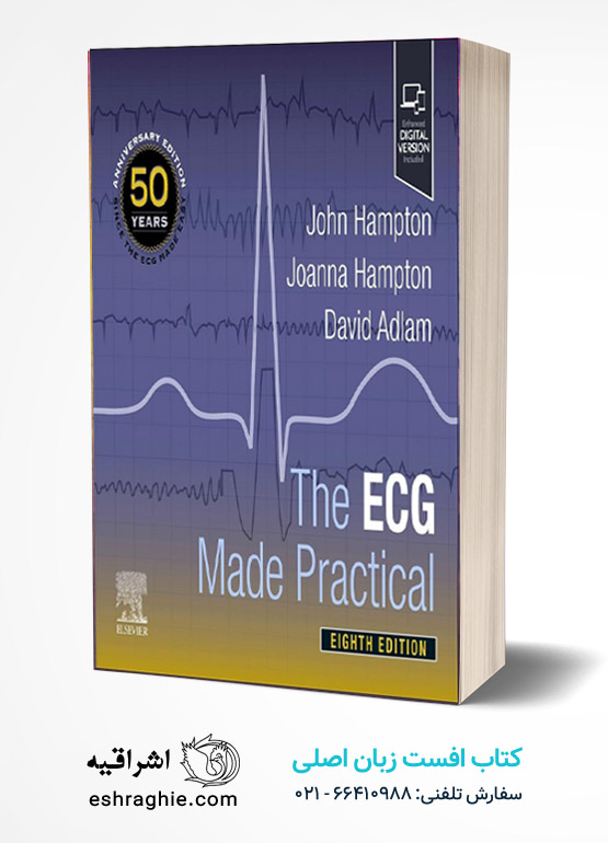The ECG Made Practical 8th Edition کتاب افست زبان اصلی الکتروکاردیوگرافی کاربردی - پرکتیکال همپتون | ویرایش هشتم 2025