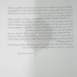 کتاب هاریسون 2025 روماتولوژی نشر اندیشه رفیع