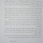 OHT - سم شناسی شغلی B | سوالات طبقه بندی شده مهندسی بهداشت حرفه ای از 94 تا 1403