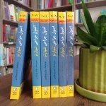 ترجمه کامل کتاب اصول جراحی شوارتز 2019 - انتشارات اشراقیه و بابازاده