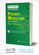 Pocket Medicine: The Massachusetts General Hospital Handbook Of Internal Medicine 2023 | هندبوک داخلی ماساچوست