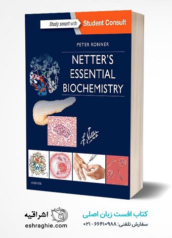 Netter's Essential Biochemistry (Netter Basic Science)  - کتاب افست زبان اصلی بیوشیمی نتر 2018