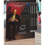کتاب نامه های اسکروتیپ - ترجمه دکتر شهریار روحانی - نشر اشراقیه
