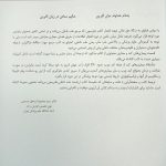 هاریسون کبد 2022