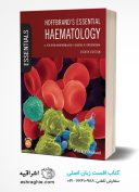 Hoffbrand’s Essential Haematology – 2020