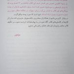 کتاب آناتومی عمومی - دکتر عمیدی - بر اساس آناتومی گری | تمام رنگی