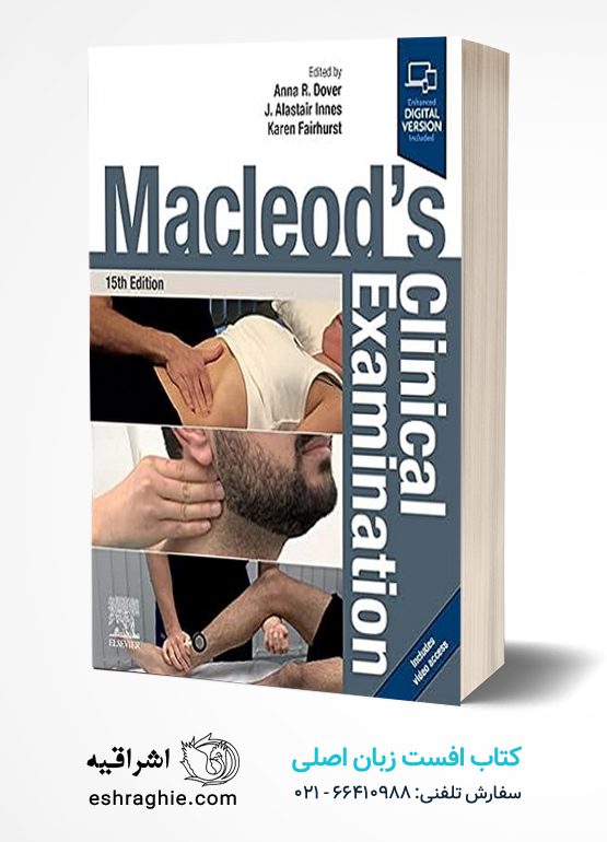 Macleod's Clinical Examination 15th Edition کتاب مک لئود 2023