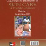کتاب مراقبت پوستی مبین گنجی جلد اول