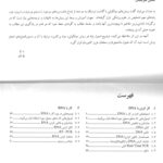 مقدمه و فهرست 1 کتاب اصول آزمایشگاهی روش های مولكولی