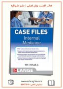 Case Files Internal Medicine Sixth Edition | 2020