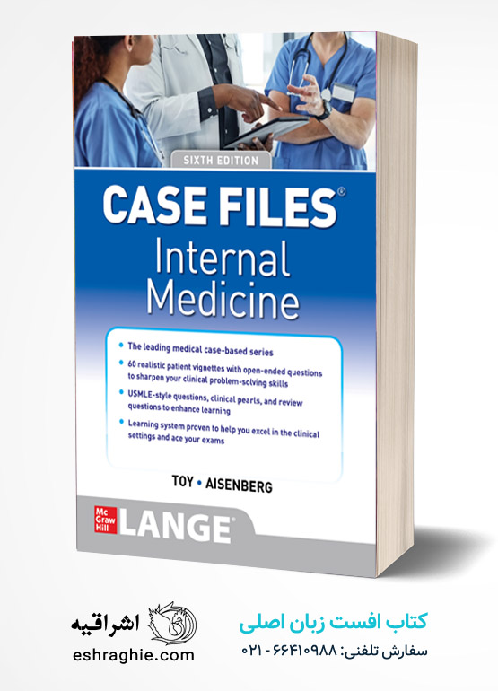case files Internal Medicine 2021