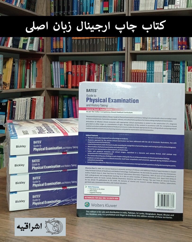 پشت جلد کتاب زبان اصلی ارجینال باربارابیتز 2020