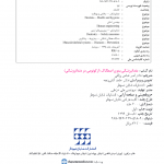 کتاب دندانپزشکی بدون اصطکاک - ارگونومی در دندانپزشکی 2