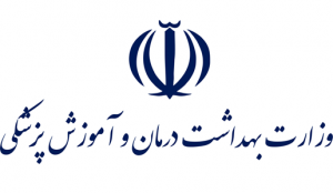 رشته‌های کارشناسی ارشد وزارت بهداشت ۹۹