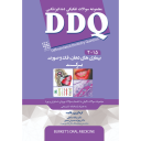 DDQ بیماری های دهان و فک و صورت برکت ۲۰۱۵
