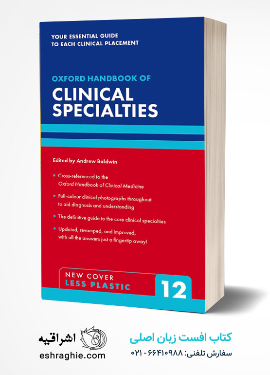 Oxford Handbook of Clinical Specialties | 12th Edition - 2026 کتاب افست زبان اصلی هندبوک پزشکی کلینیکال اسپشیالتیز آکسفورد 