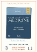 Cecil Essentials Of Medicine 10th Edition | طب داخلی سیسیل ...