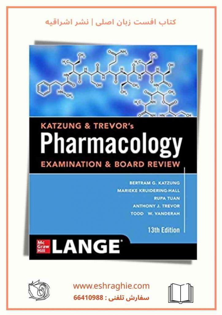 Katzung & Trevor's Pharmacology Examination and Board Review - 13th - 2022