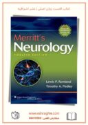 Merritt’s Neurology 12th Edition | نورولوژی مریت ۲۰۰۹