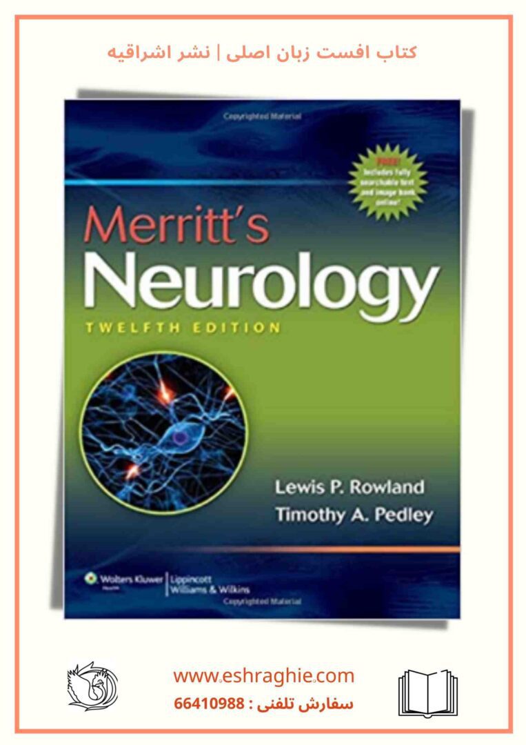 Merritt's Neurology 12th Edition | نورولوژی مریت 2009