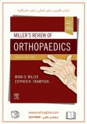 Miller’s Review Of Orthopaedics | 2020 | 8th Edition