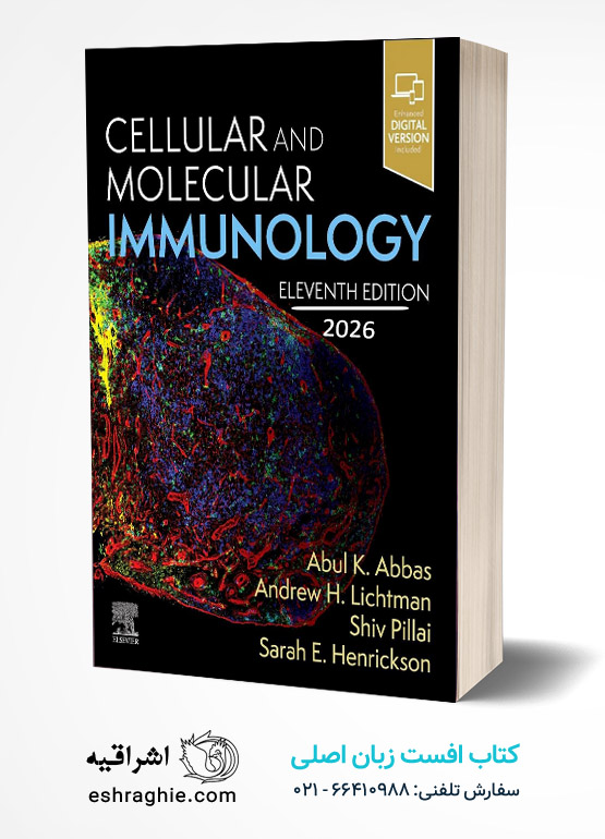 Cellular and Molecular Immunology - 11th Edition | ایمونولوژی سلولی و مولکولی ابوالعباس 2026
