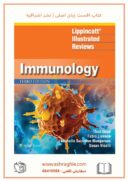 Lippincott Illustrated Reviews: Immunology | 2nd Edition | 2012
