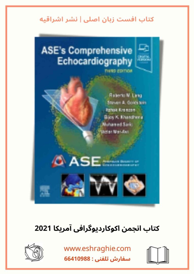 ASE’s Comprehensive Echocardiography 3rd Edition | 2021