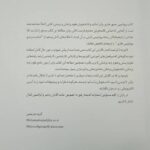 مقدمه QRS | کتاب خلاصه بیوشیمی هارپر 2023 اندیشه رفیع