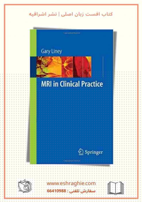 MRI in Clinical Practice | Gary Liney