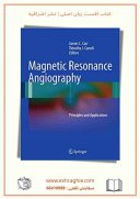 Magnetic Resonance Angiography | Principles And Applications