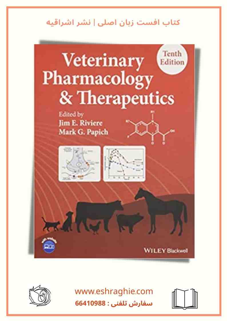 Veterinary Pharmacology and Therapeutics 10th Edition | 2018
