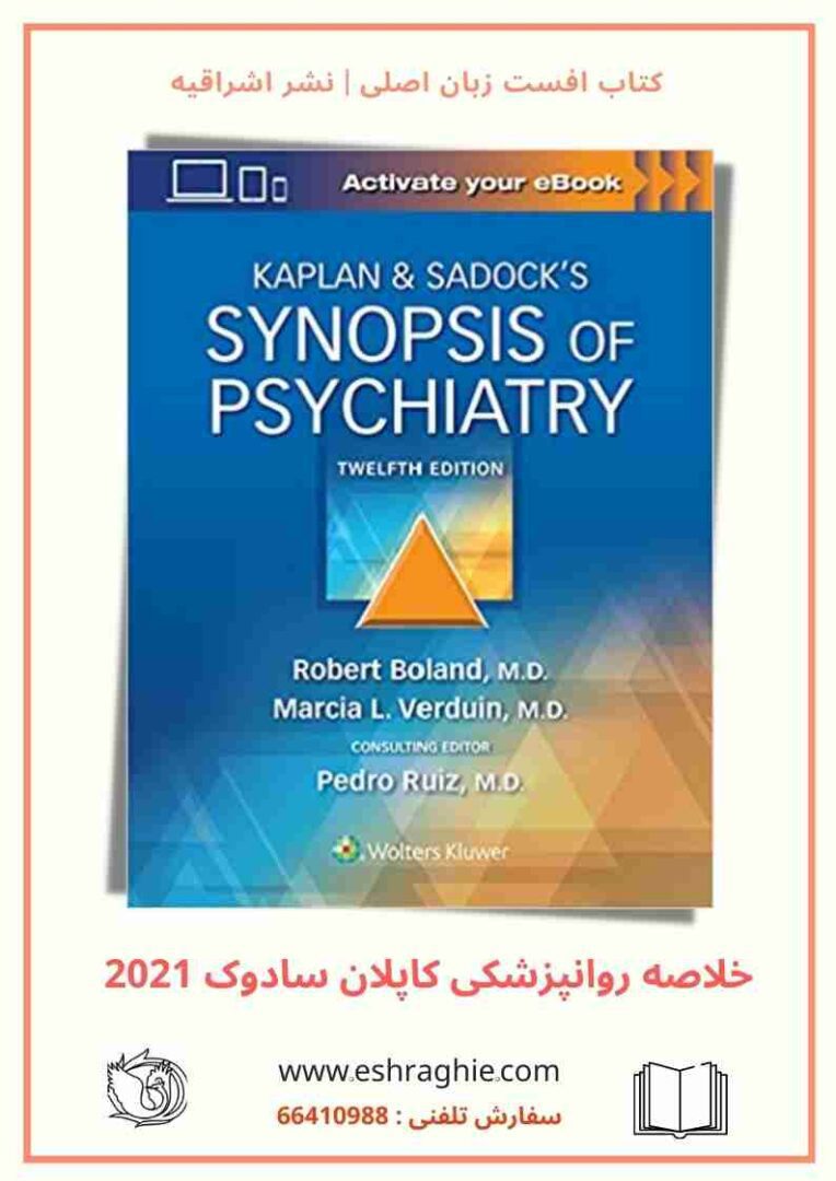 Kaplan & Sadock’s Synopsis of Psychiatry 2021 | کتاب خلاصه ...