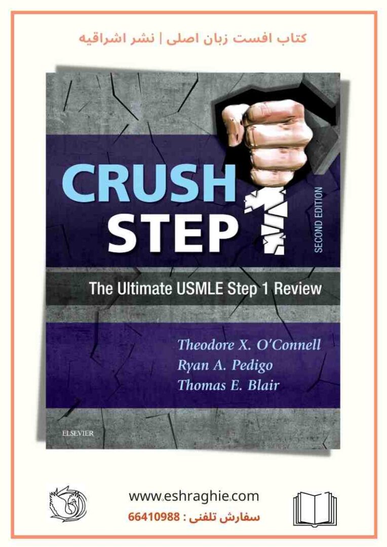 Crush Step 1: The Ultimate USMLE Step 1 Review | ...