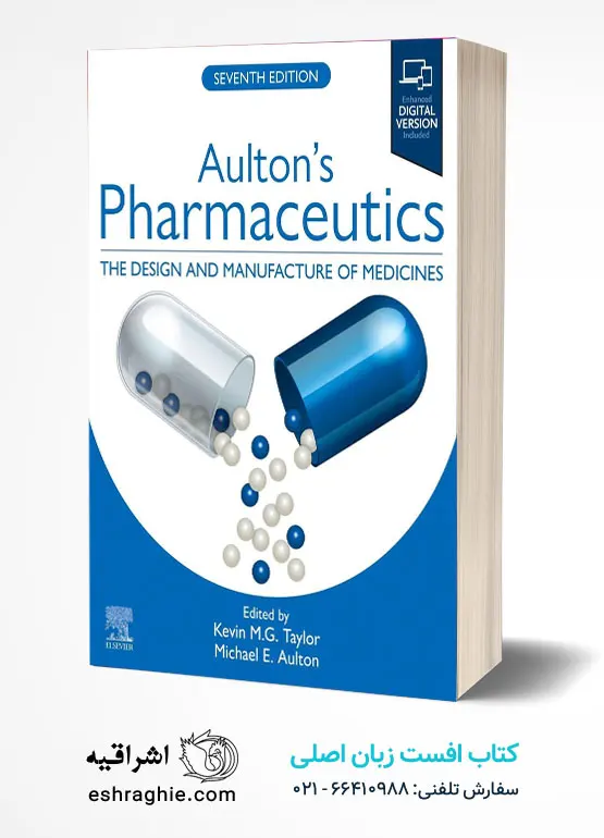  Aulton's Pharmaceutics | 7th edition کتاب زبان اصلی فارماسیوتیکس اولتون - ویرایش هفتم  سال 2027