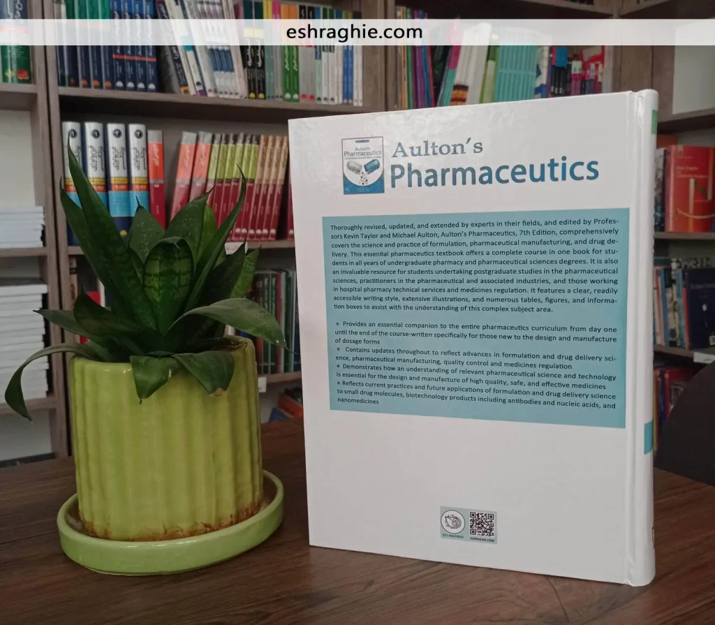  Aulton's Pharmaceutics | 7th edition کتاب زبان اصلی فارماسیوتیکس اولتون - ویرایش هفتم  سال 2027